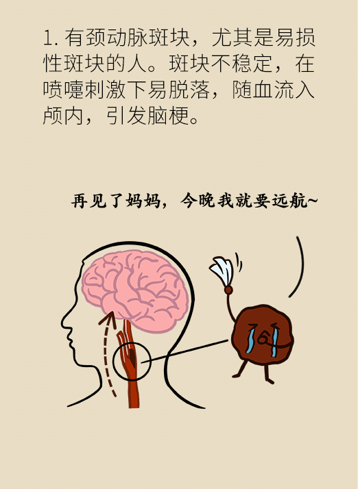 腦梗醫(yī)學(xué)科普動漫設(shè)計