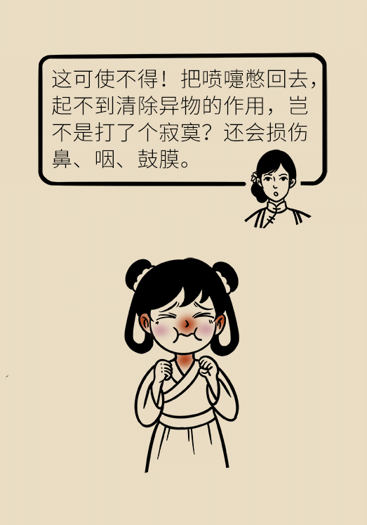 腦梗醫(yī)學(xué)科普動漫設(shè)計