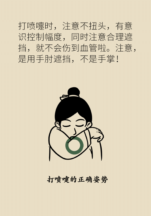 腦梗醫(yī)學(xué)科普動漫設(shè)計