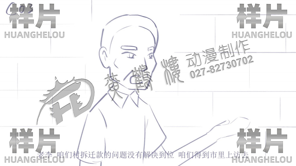 非法上訪分鏡設(shè)計03.jpg