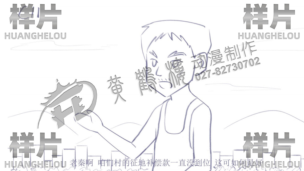 非法上訪分鏡設(shè)計11.jpg