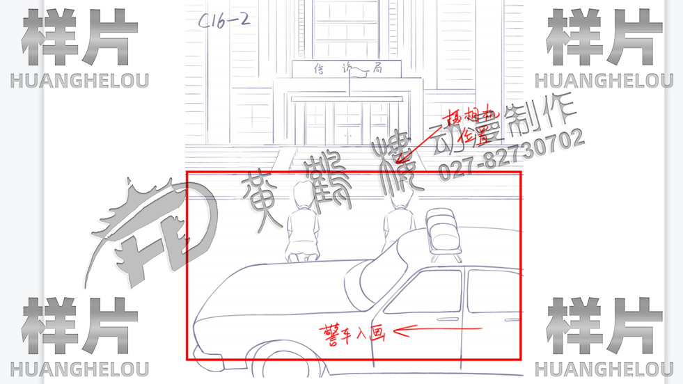 非法上訪分鏡設(shè)計17.jpg