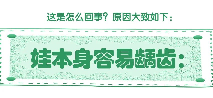 育兒醫(yī)學知識科普：幼兒刷牙需要家長幫忙嗎？