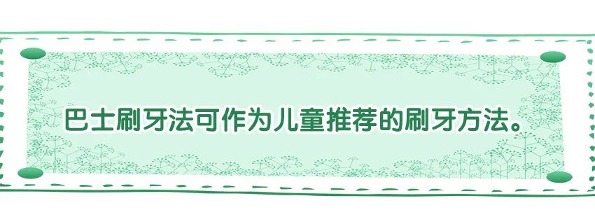 育兒醫(yī)學知識科普：幼兒刷牙需要家長幫忙嗎？